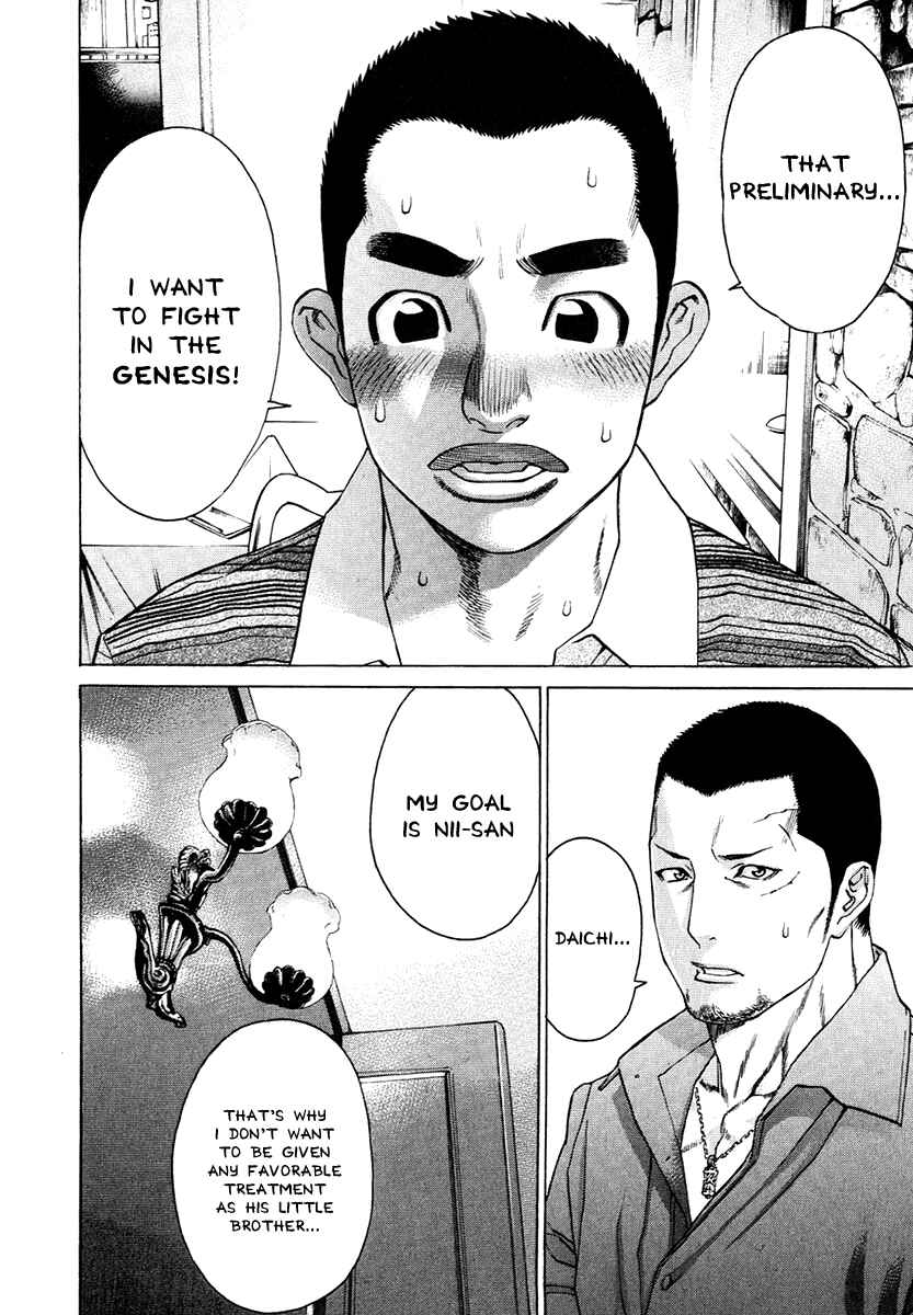 Page 14 Chapter 299 Little Lord of Karate