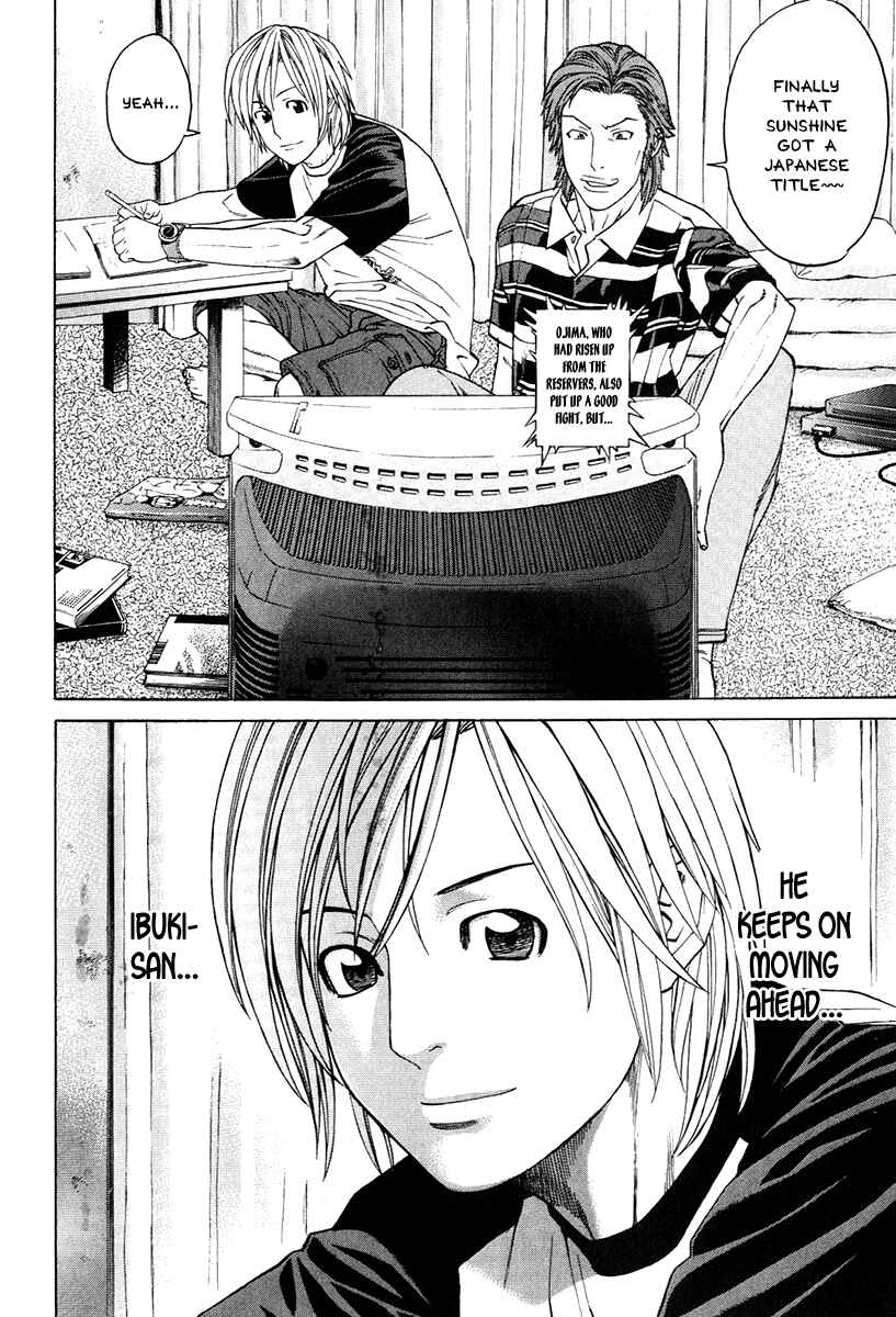 Page 4 Chapter 299 Little Lord of Karate