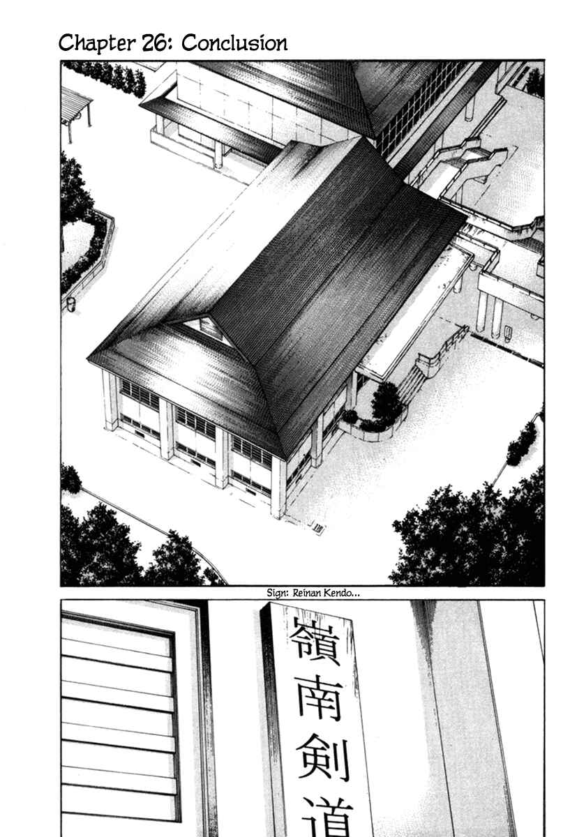 Page 1 Chapter 26 Little Lord of Karate