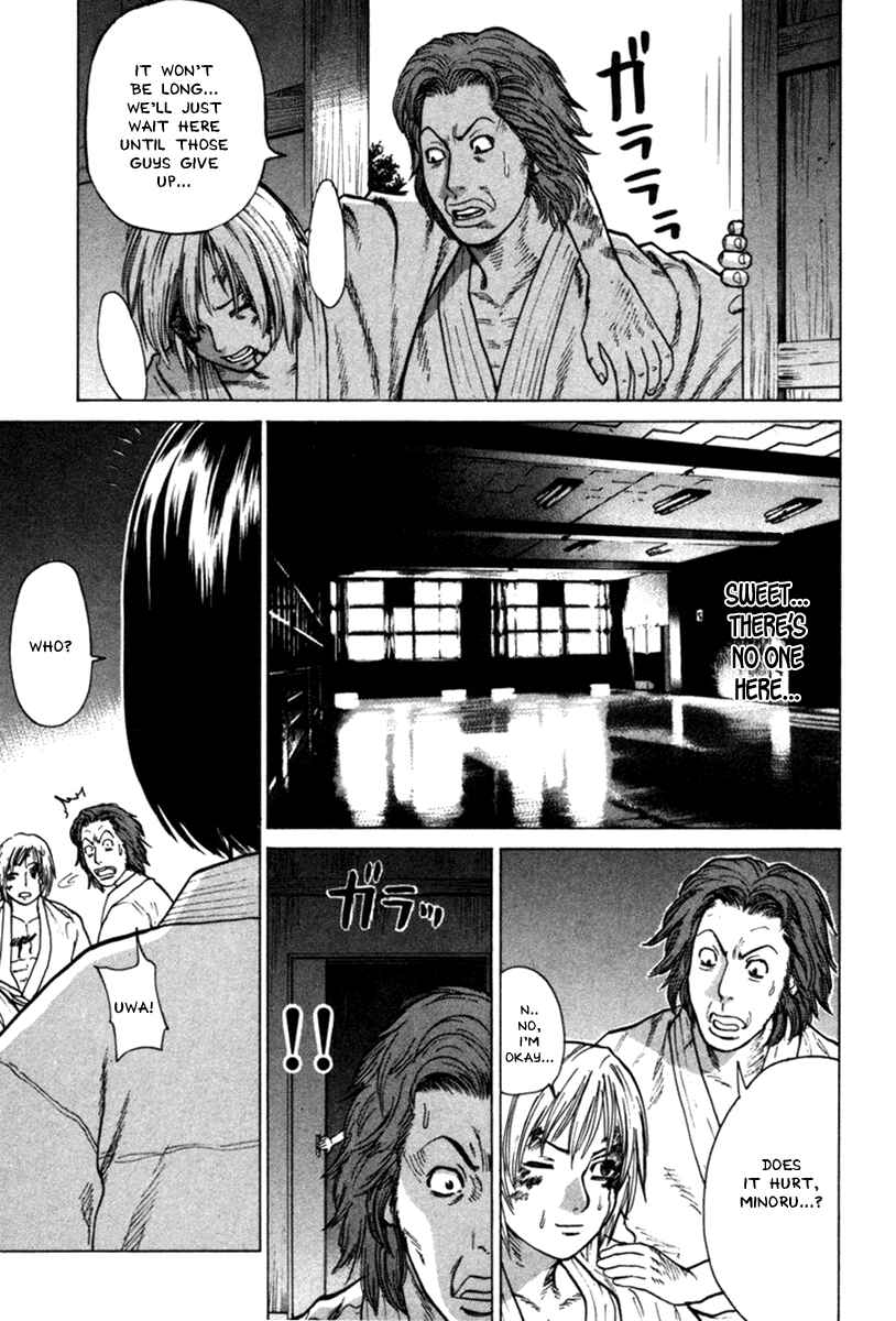 Page 15 Chapter 26 Little Lord of Karate