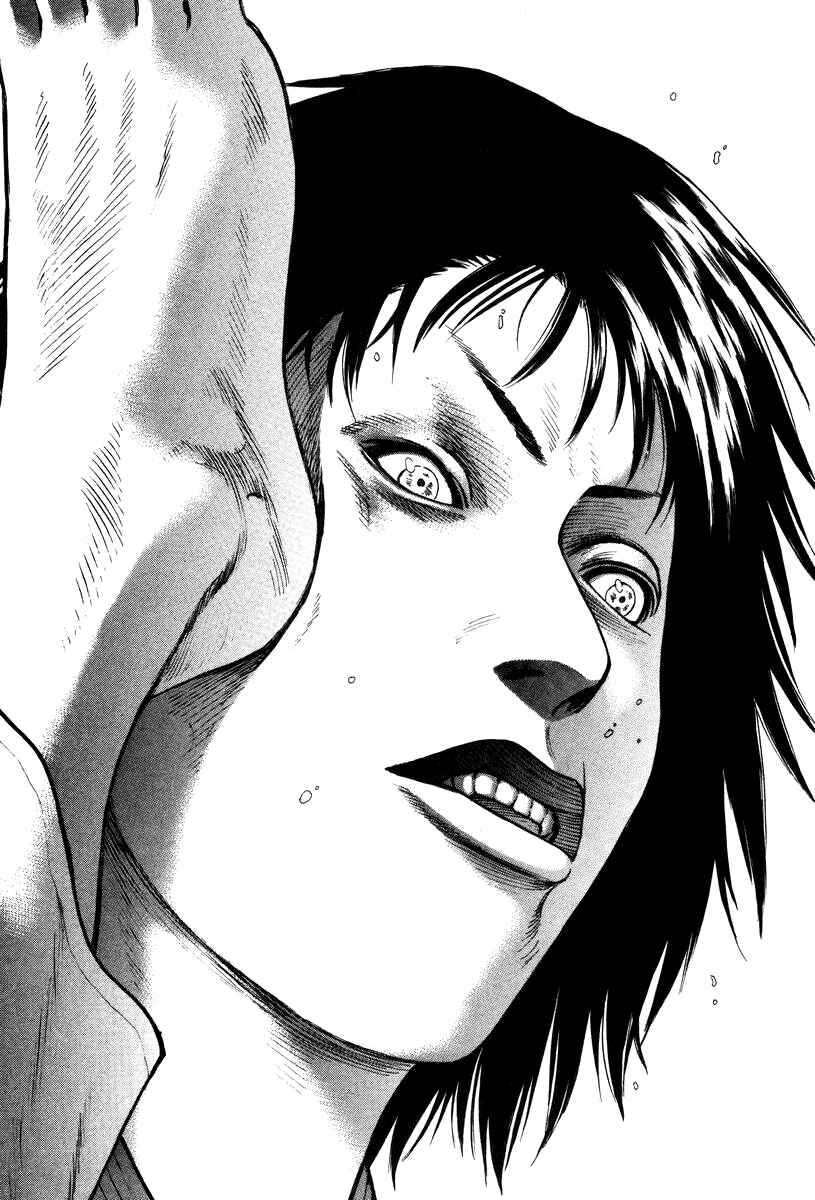 Page 2 Chapter 26 Little Lord of Karate