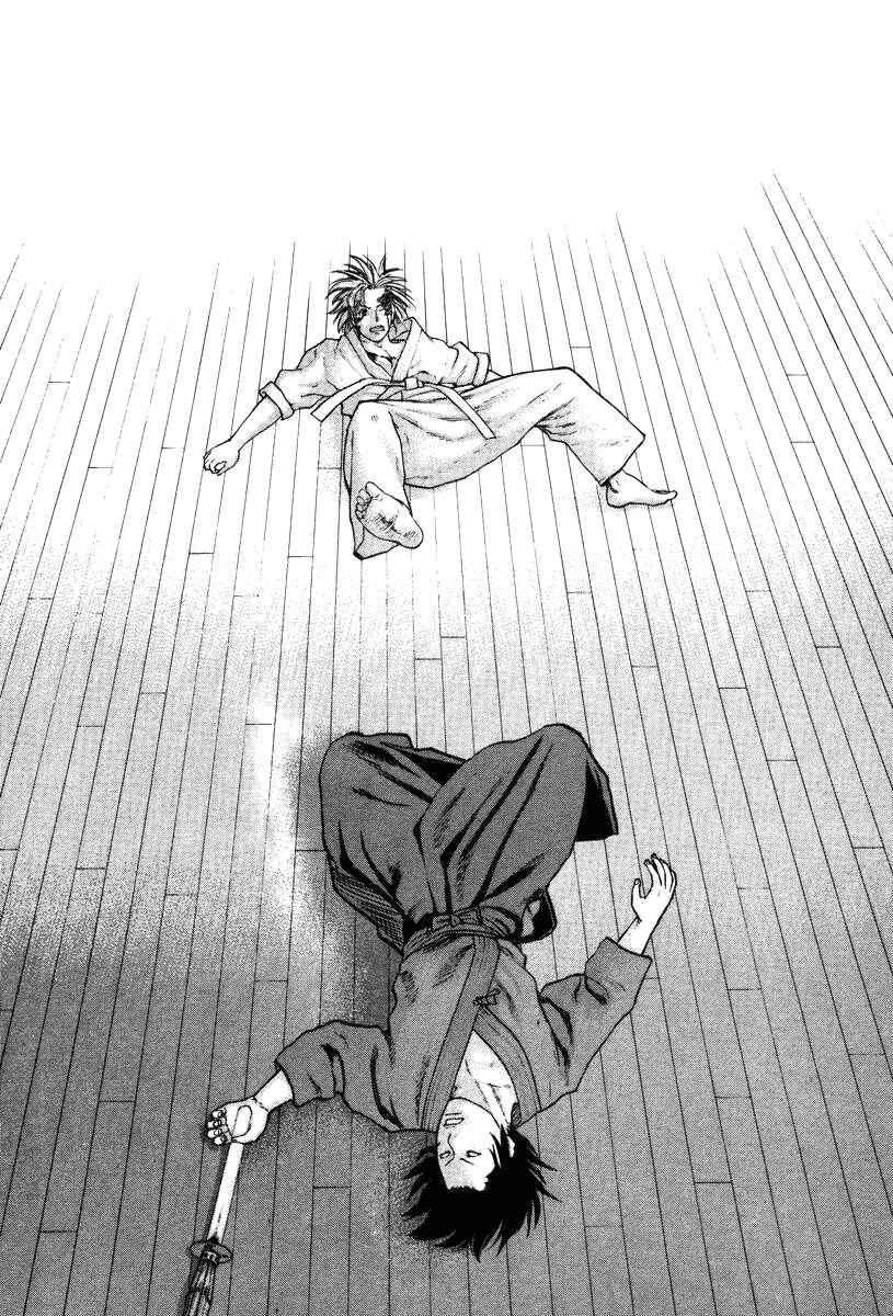 Page 4 Chapter 26 Little Lord of Karate