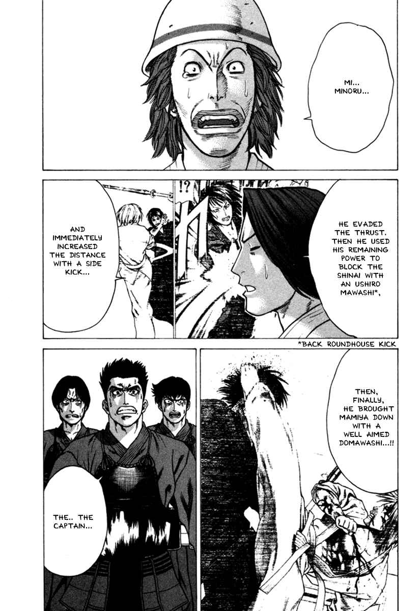 Page 5 Chapter 26 Little Lord of Karate