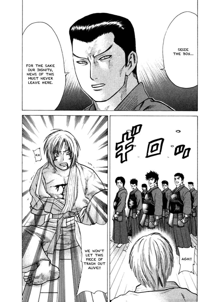 Page 7 Chapter 26 Little Lord of Karate