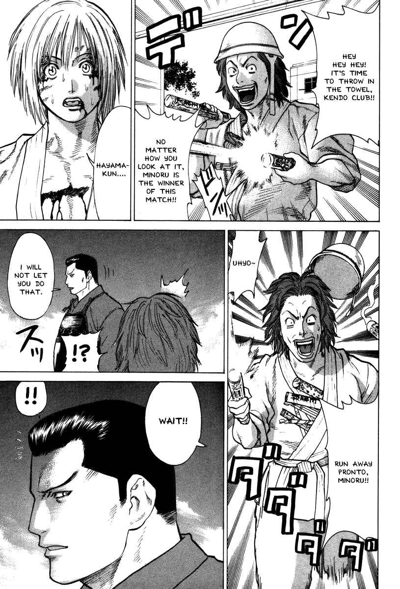 Page 9 Chapter 26 Little Lord of Karate