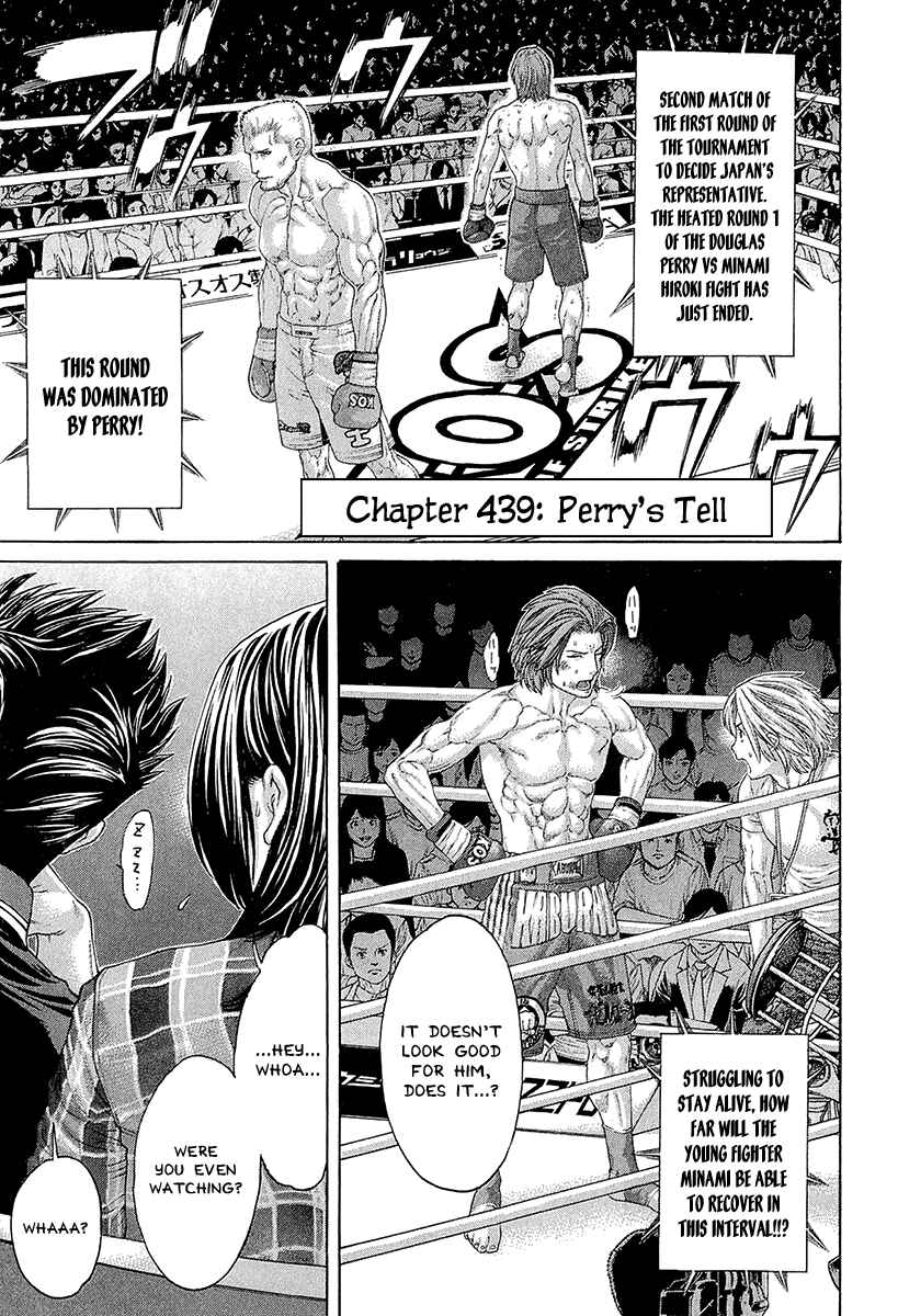 Page 1 Chapter 439 Little Lord of Karate