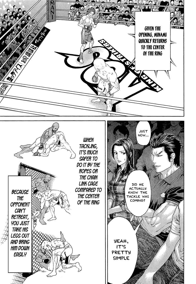 Page 17 Chapter 439 Little Lord of Karate