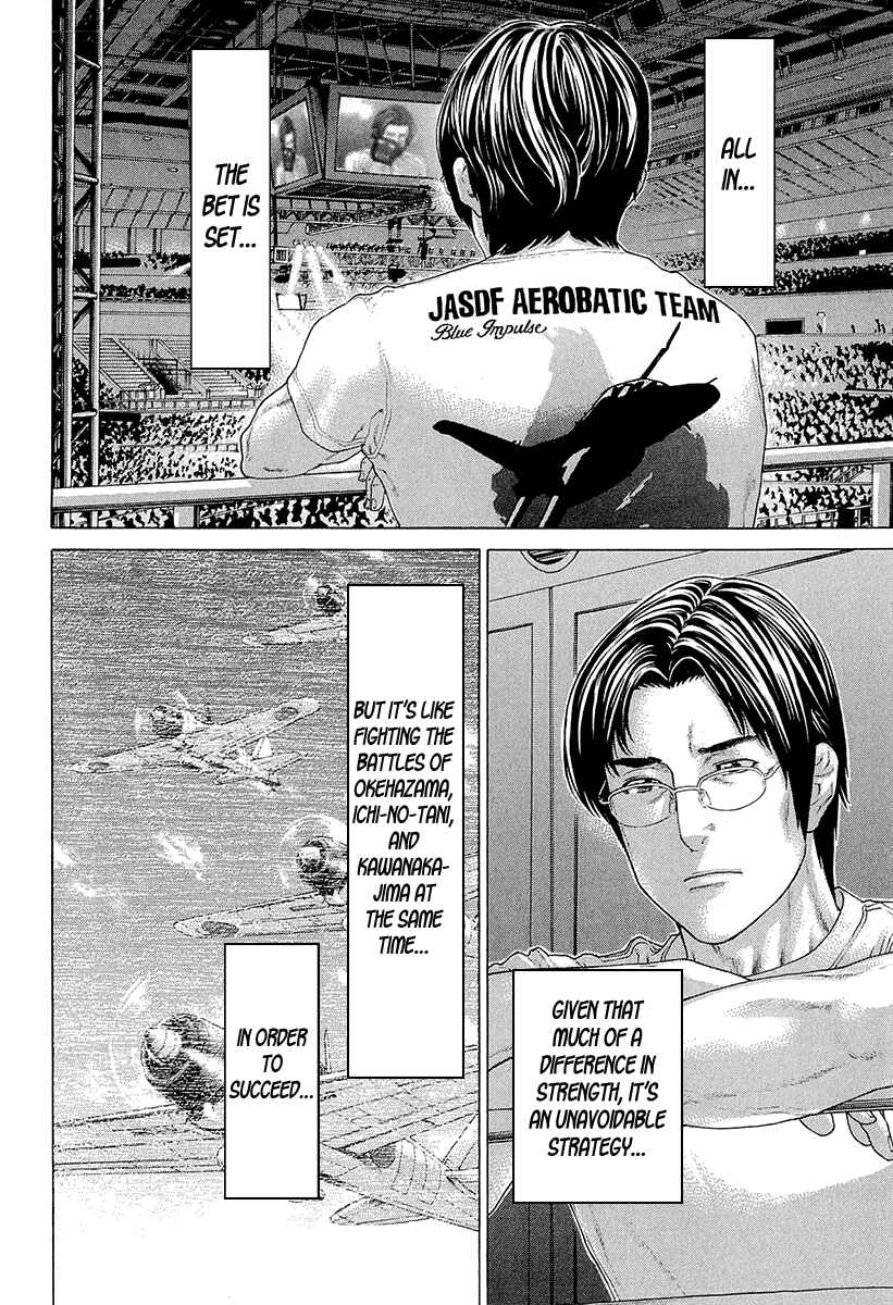 Page 8 Chapter 439 Little Lord of Karate