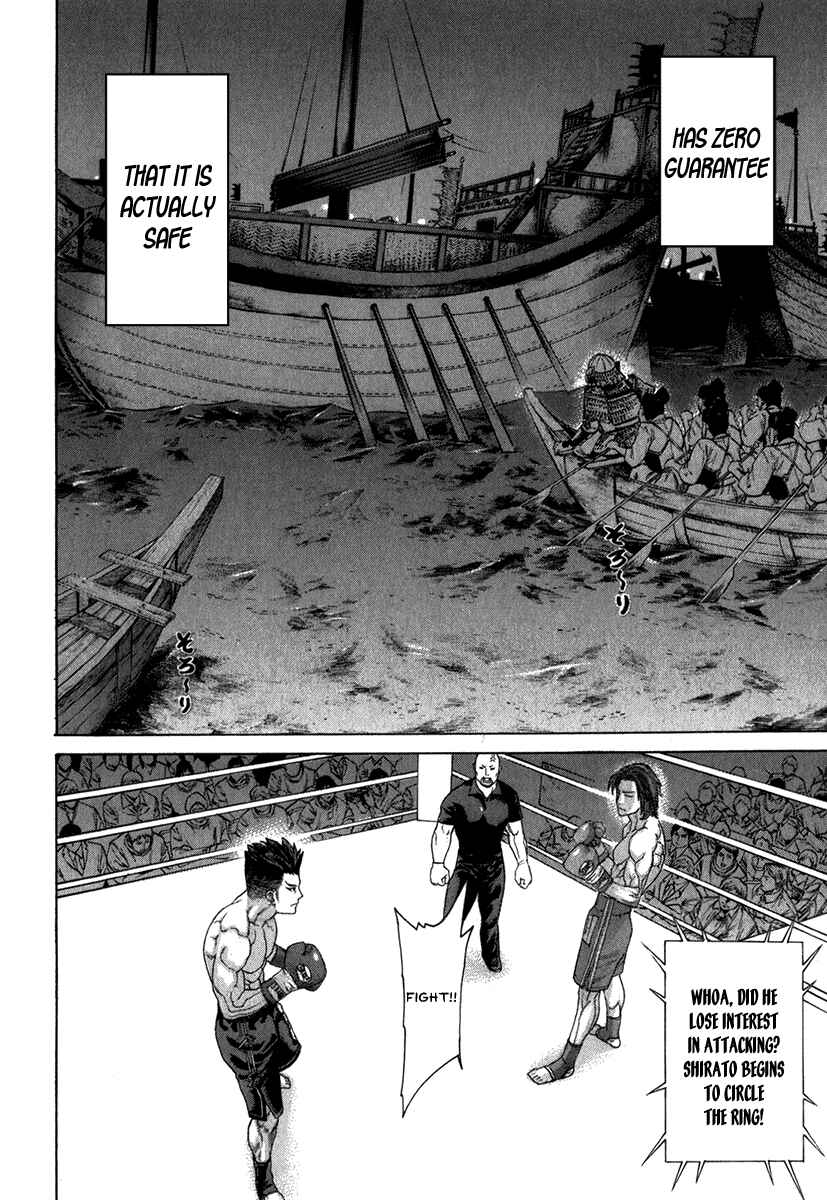 Page 11 Chapter 329 Little Lord of Karate
