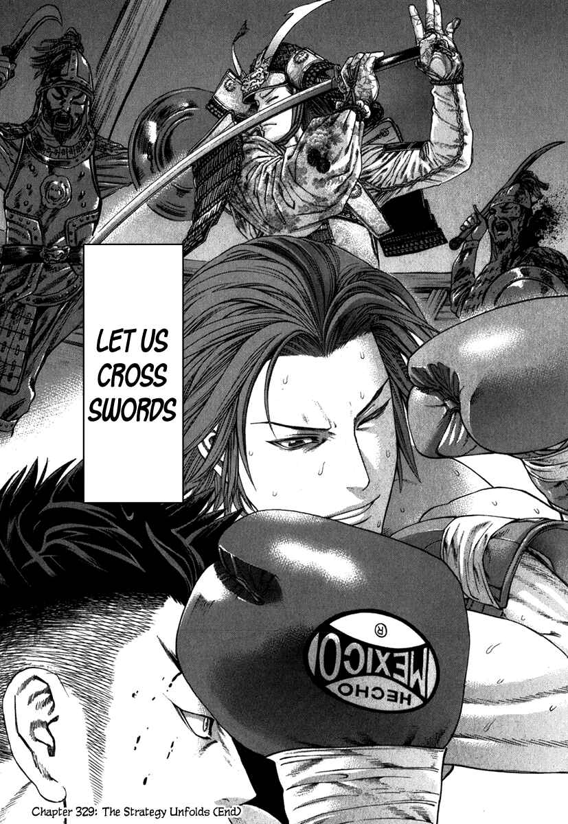 Page 19 Chapter 329 Little Lord of Karate