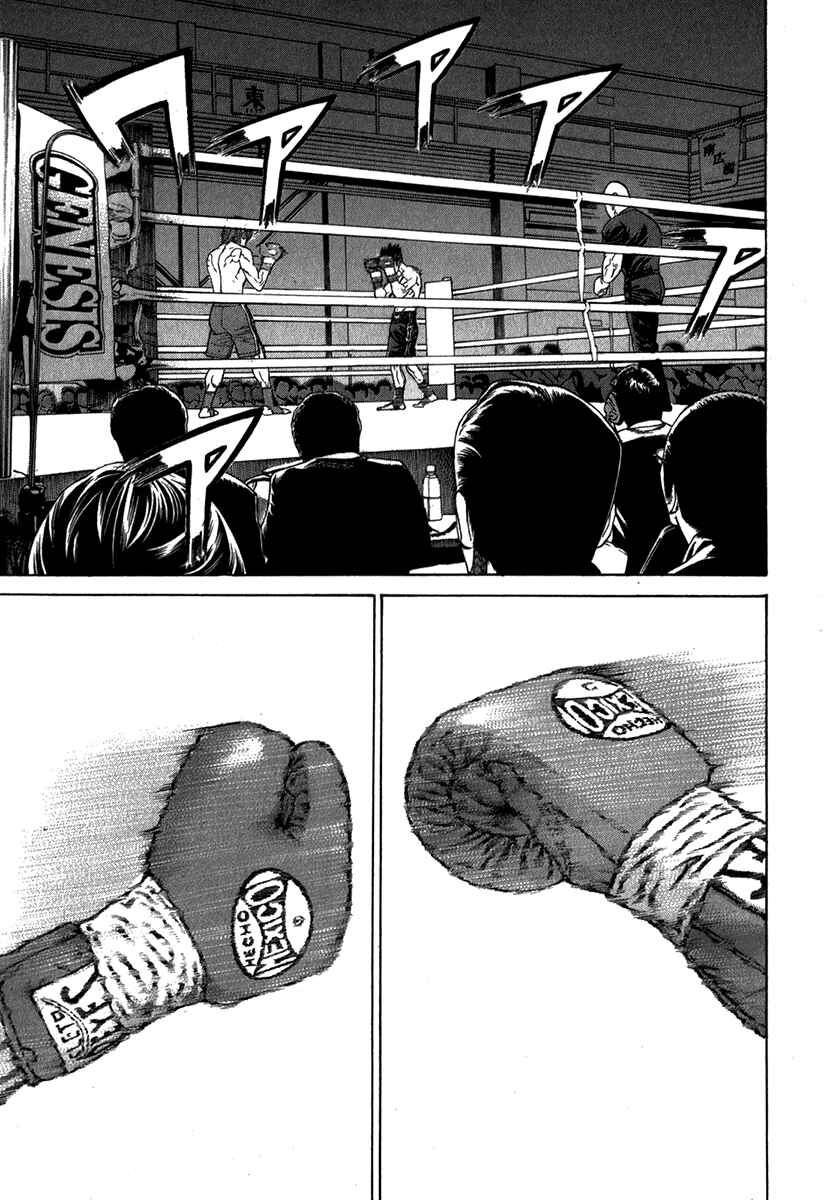 Page 2 Chapter 329 Little Lord of Karate
