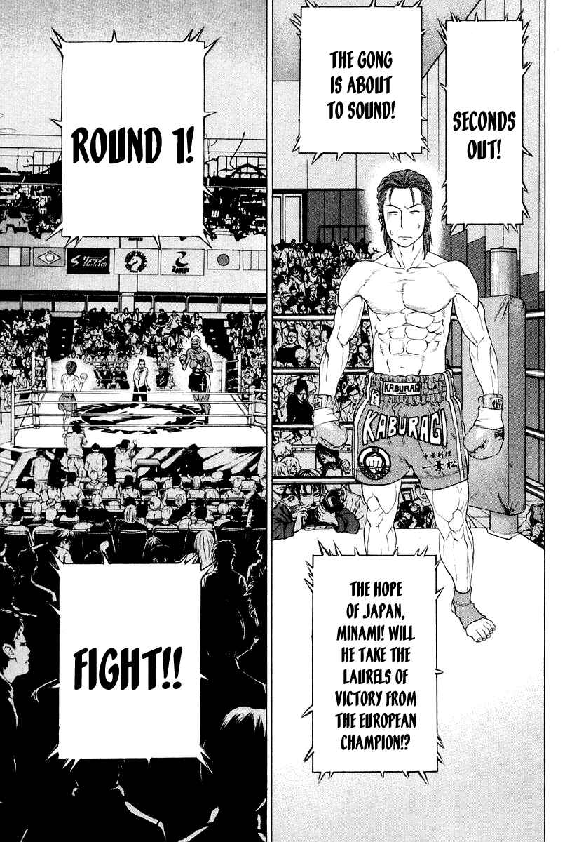 Page 10 Chapter 215 Little Lord of Karate