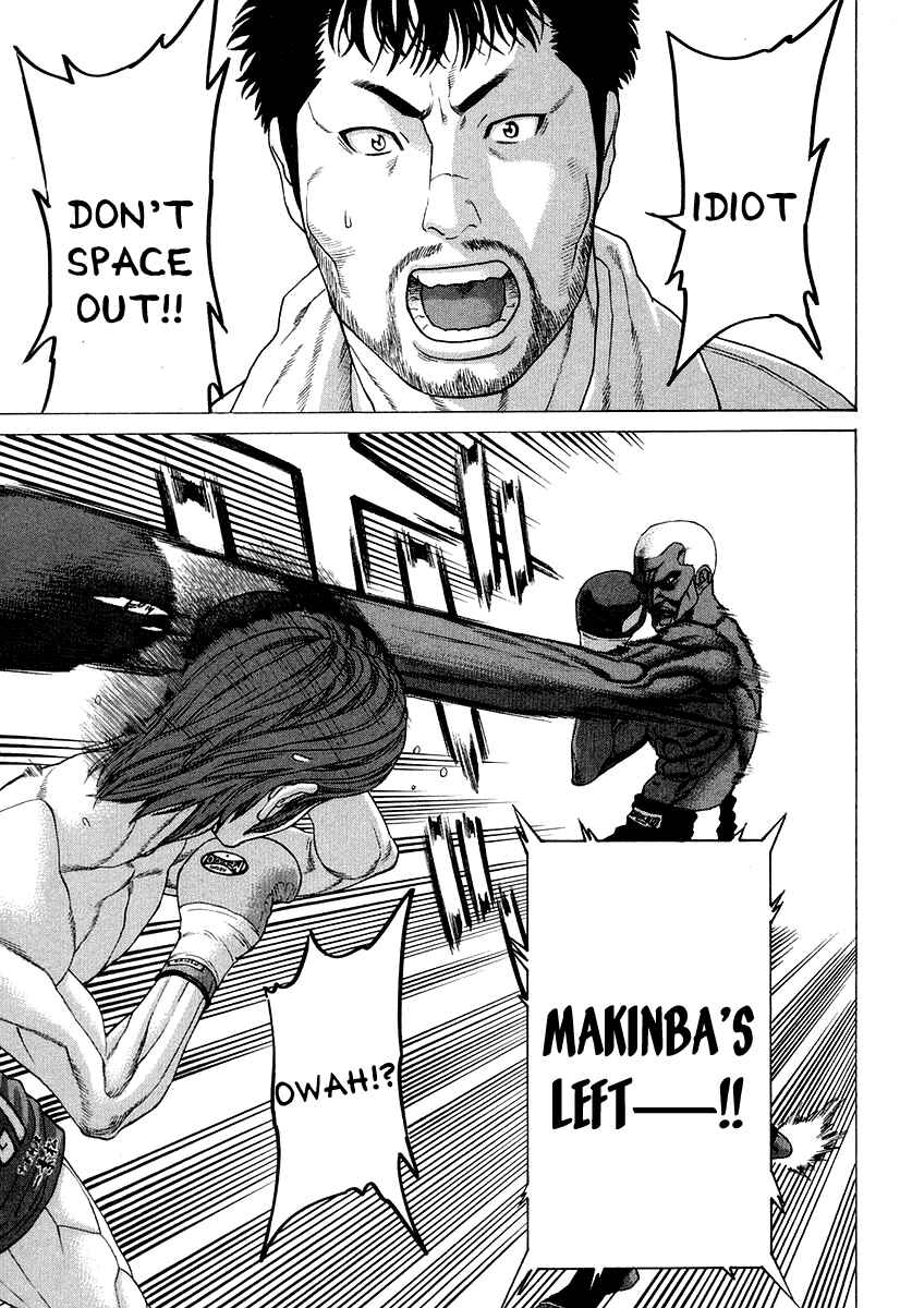 Page 14 Chapter 215 Little Lord of Karate