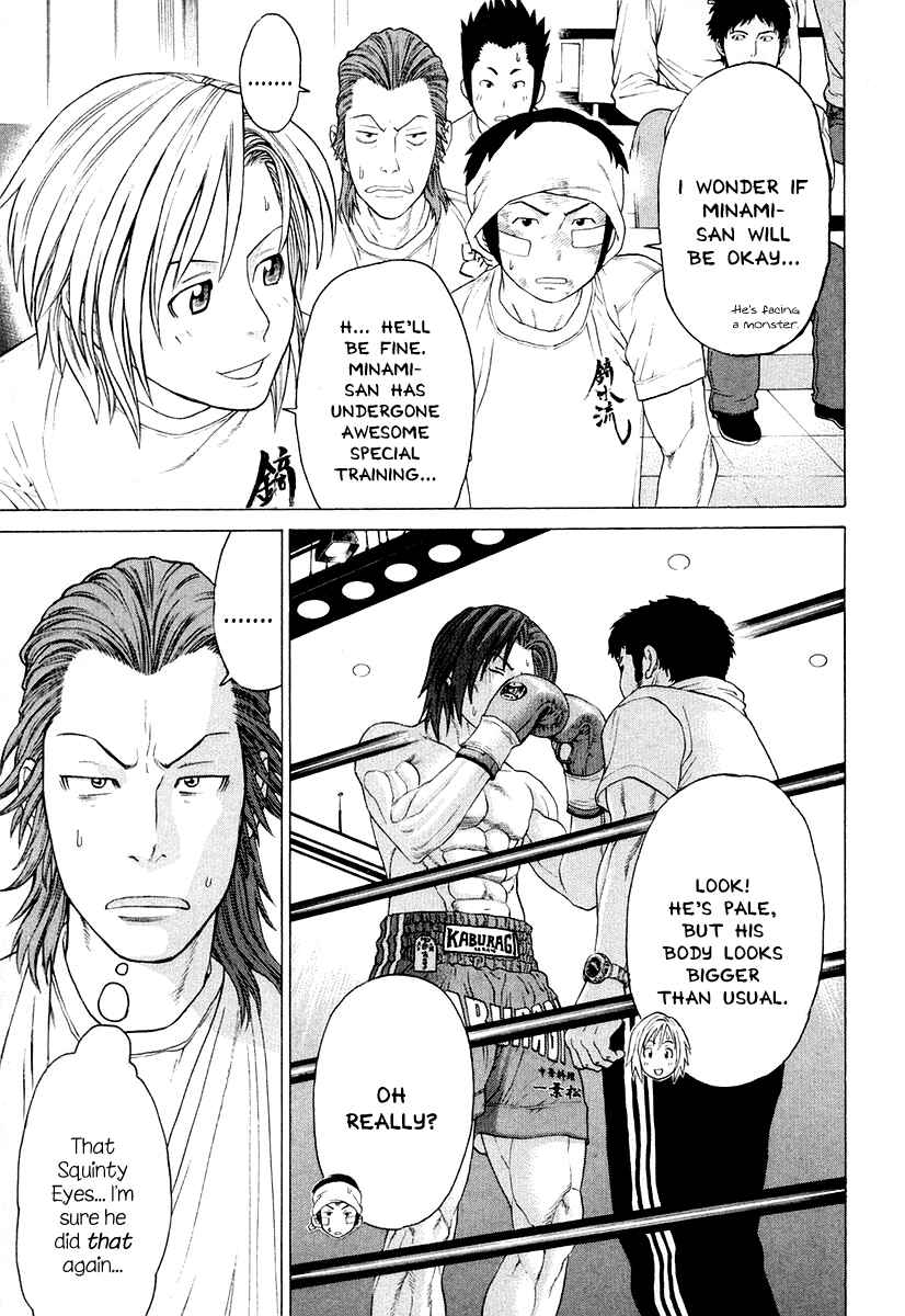 Page 6 Chapter 215 Little Lord of Karate