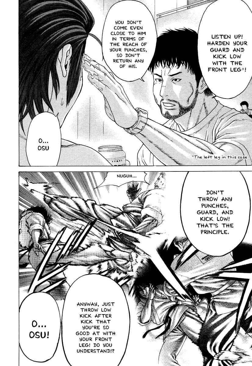 Page 7 Chapter 215 Little Lord of Karate