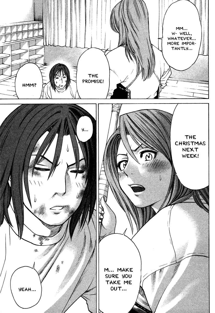 Page 12 Chapter 177 Little Lord of Karate