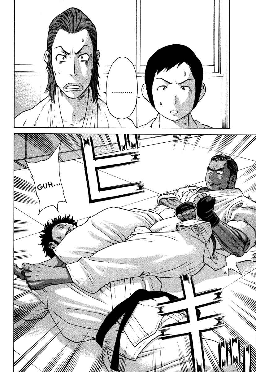Page 3 Chapter 177 Little Lord of Karate
