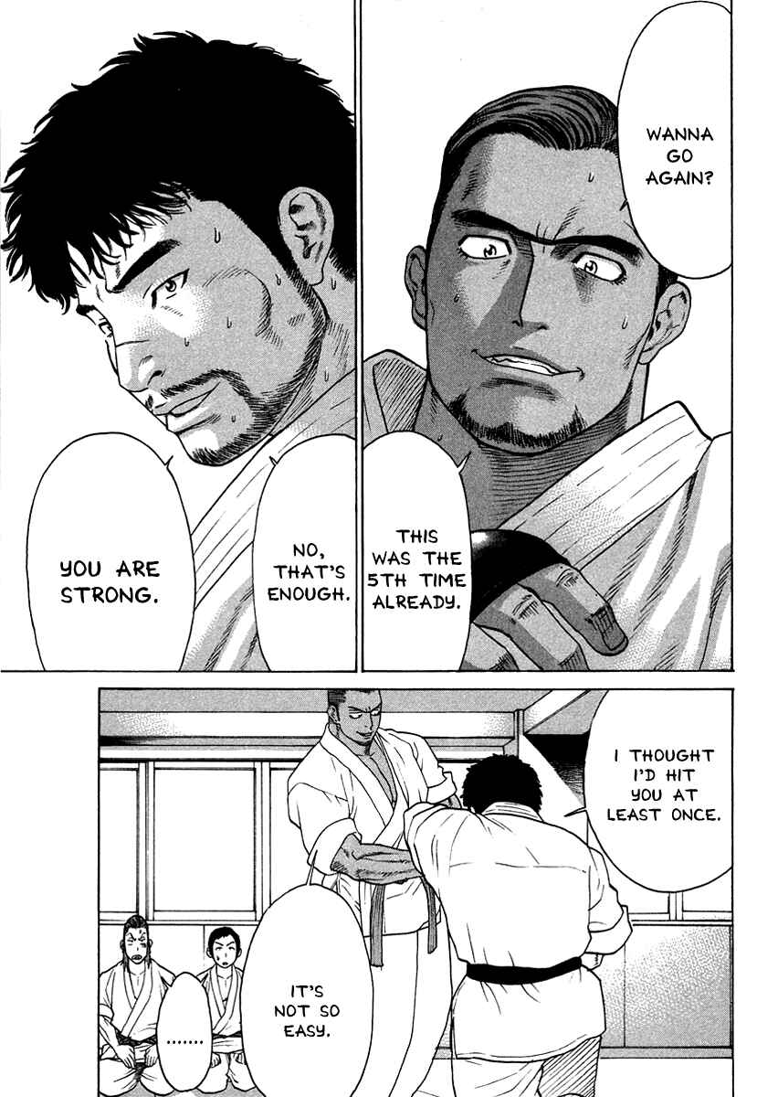 Page 4 Chapter 177 Little Lord of Karate