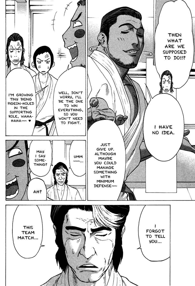 Page 7 Chapter 177 Little Lord of Karate