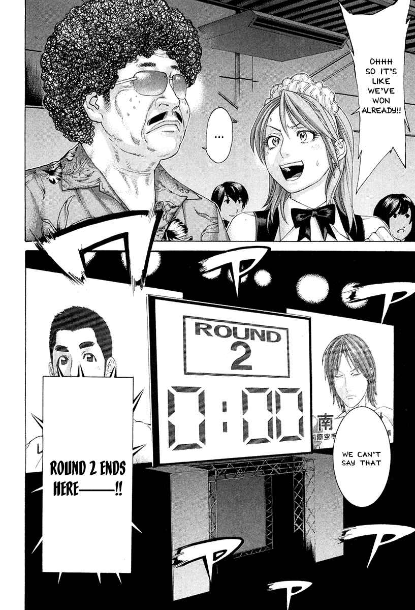 Page 11 Chapter 357 Little Lord of Karate
