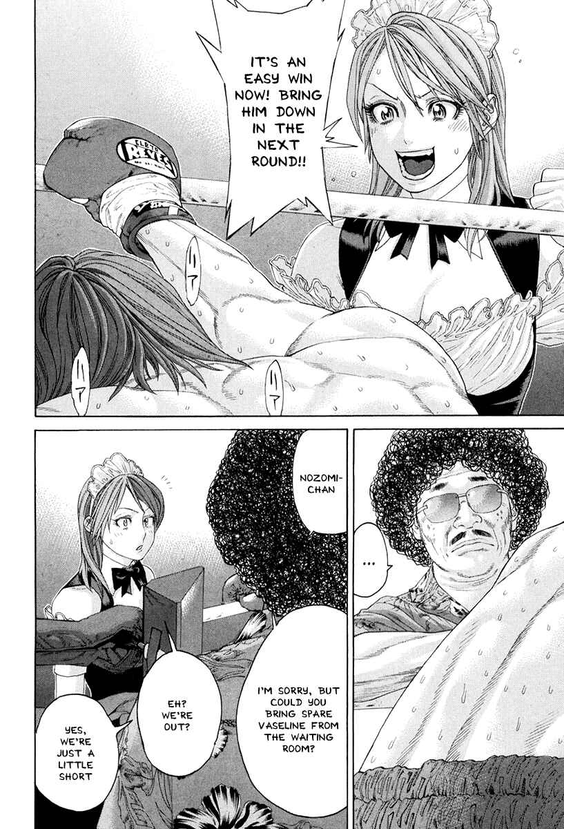 Page 15 Chapter 357 Little Lord of Karate