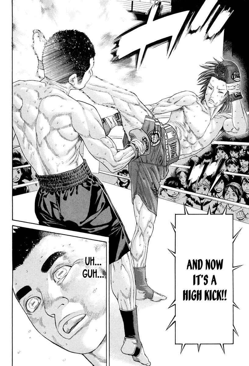 Page 3 Chapter 357 Little Lord of Karate