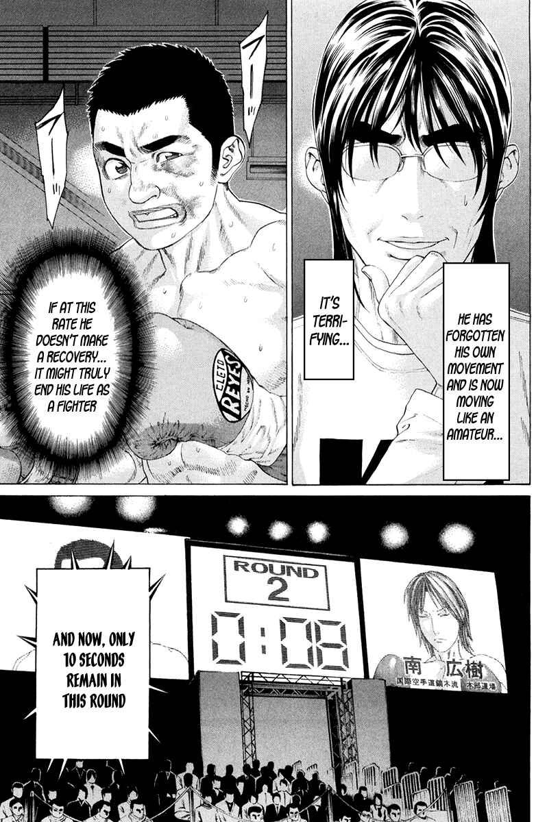 Page 6 Chapter 357 Little Lord of Karate