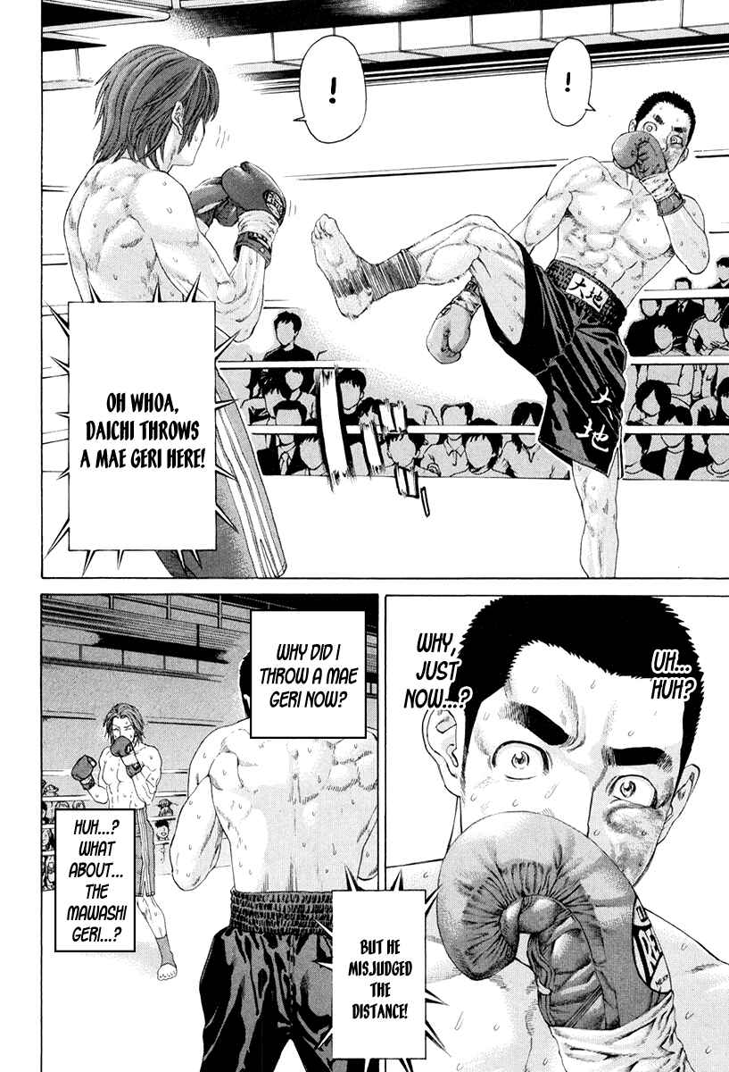 Page 7 Chapter 357 Little Lord of Karate