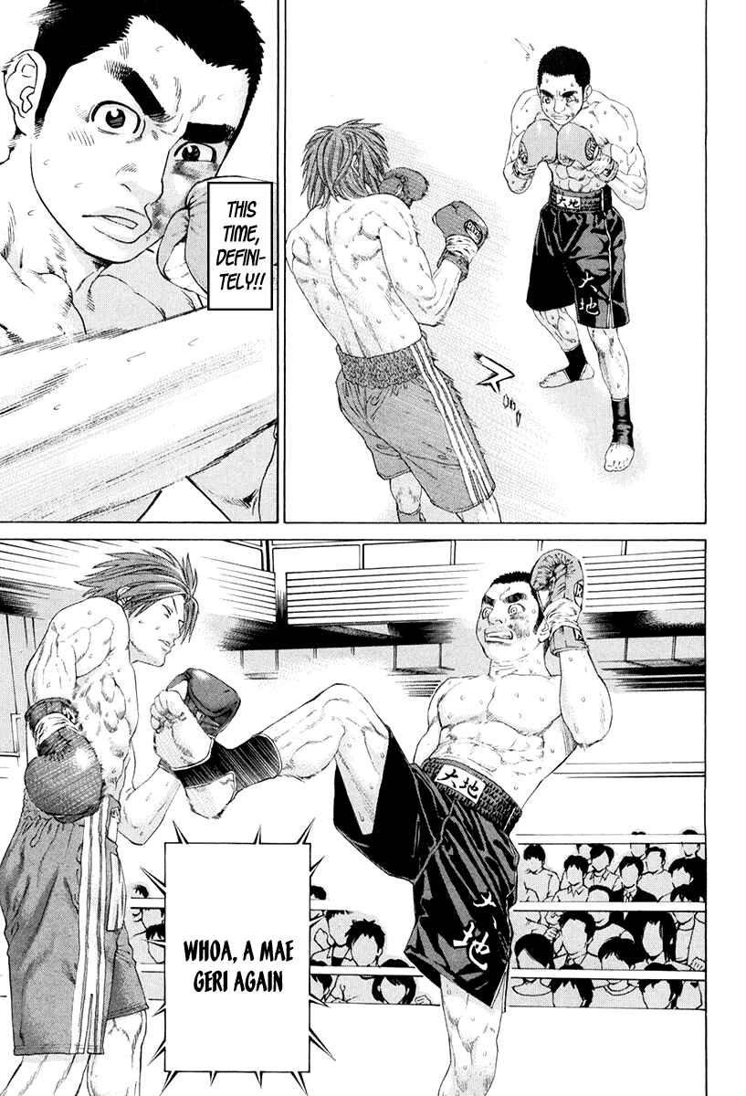 Page 8 Chapter 357 Little Lord of Karate