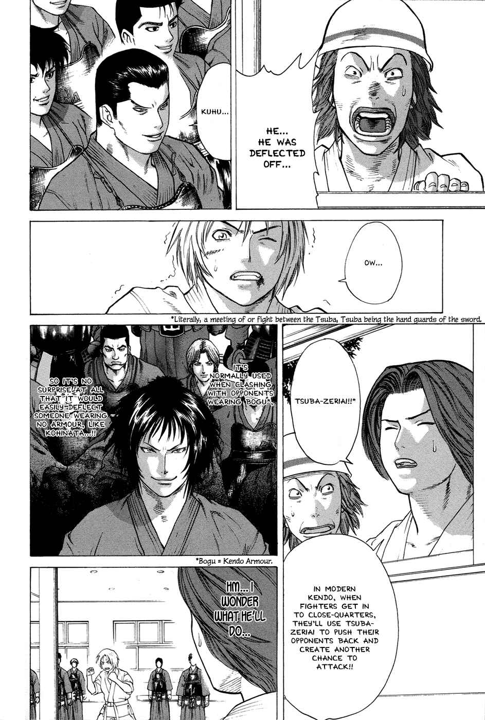 Page 6 Chapter 23 Little Lord of Karate