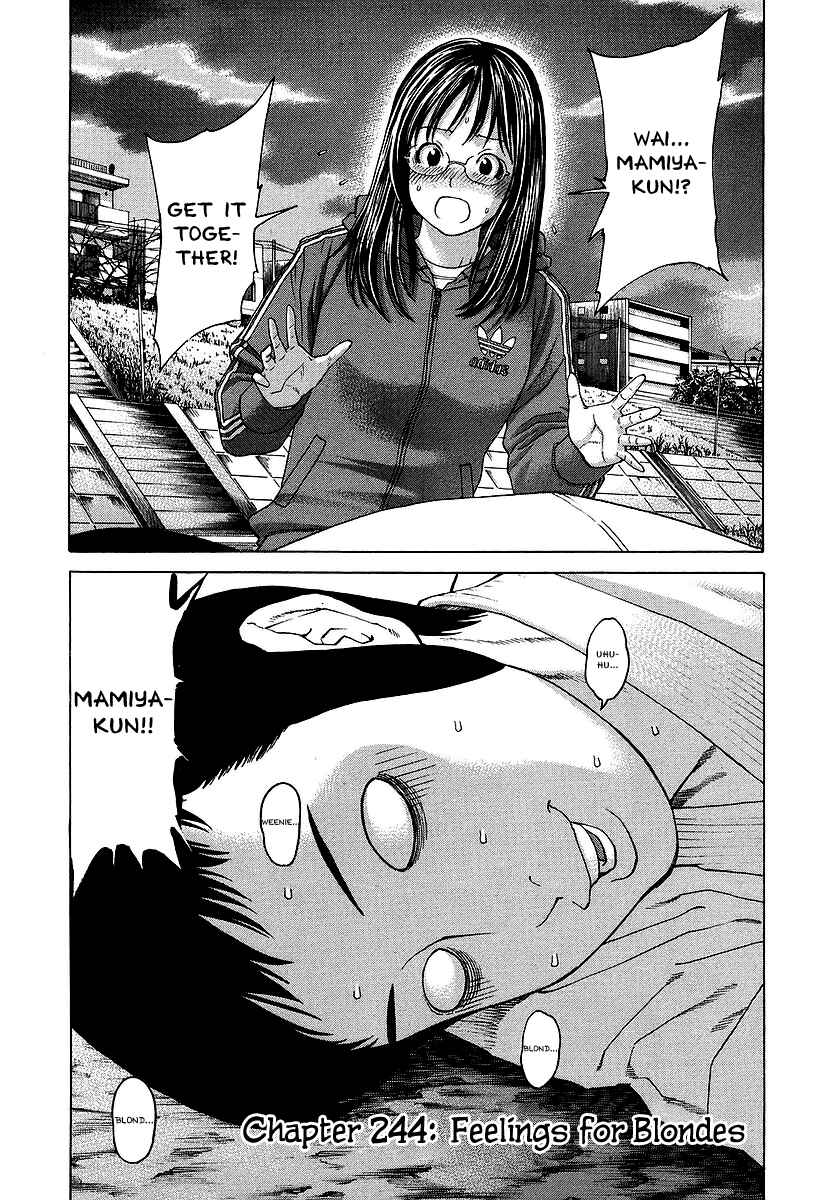 Page 1 Chapter 244 Little Lord of Karate
