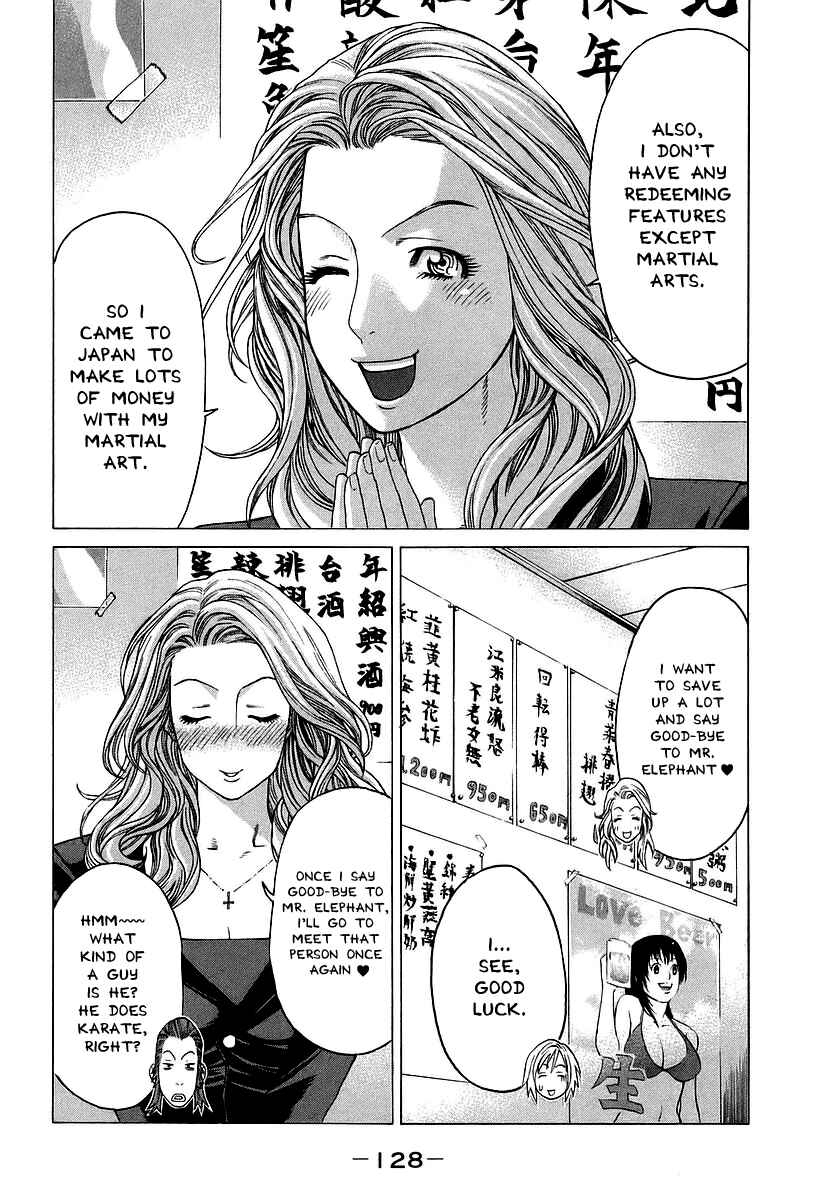Page 14 Chapter 244 Little Lord of Karate