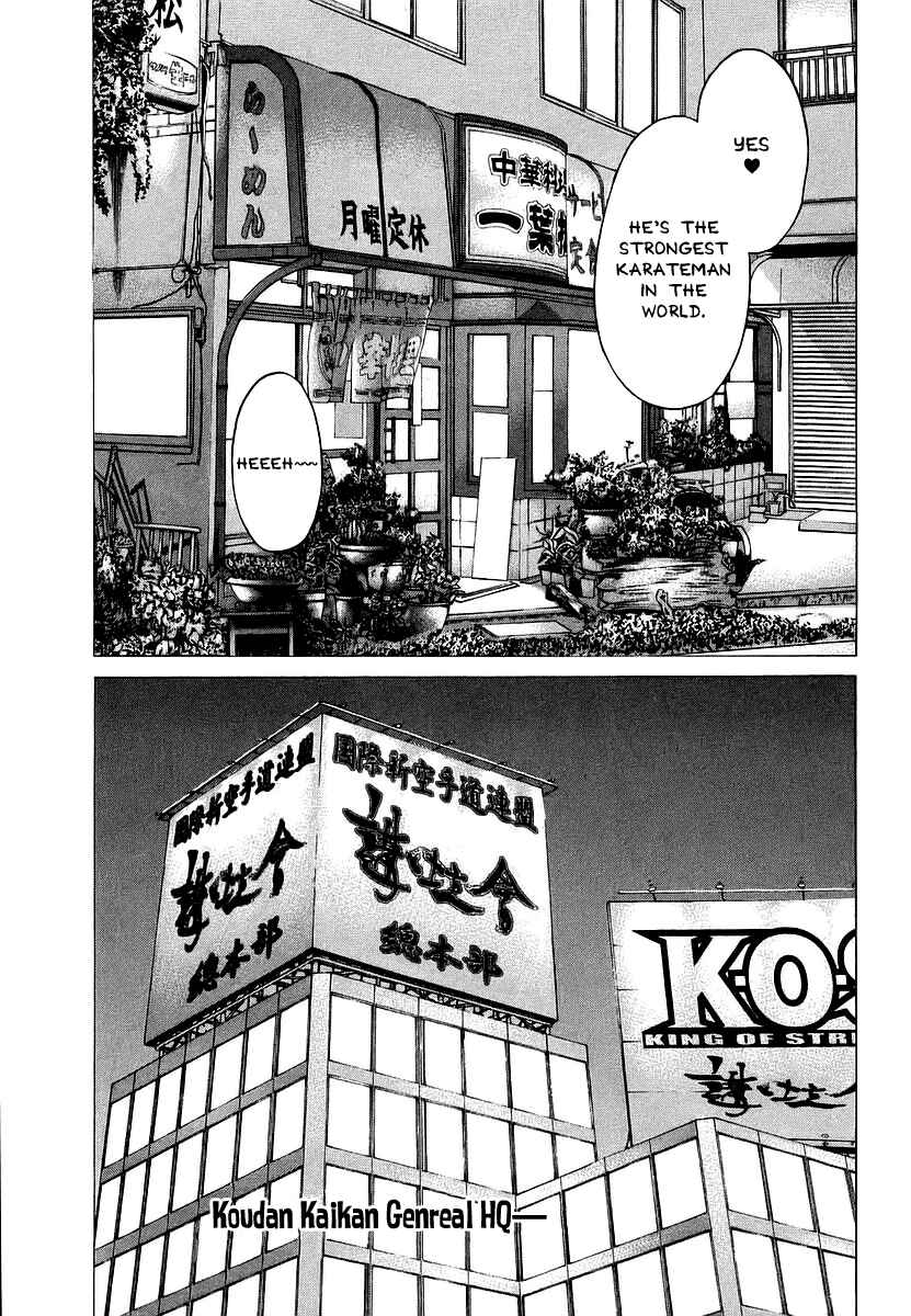 Page 15 Chapter 244 Little Lord of Karate