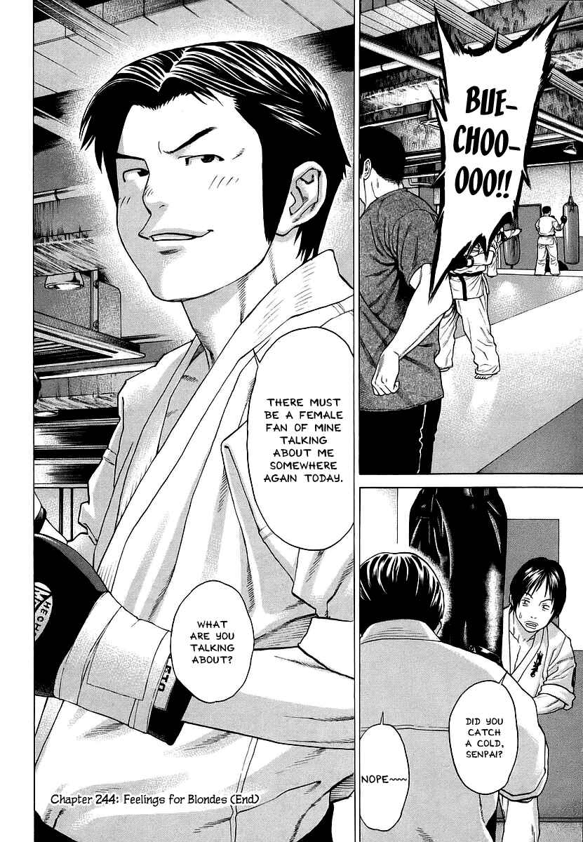 Page 16 Chapter 244 Little Lord of Karate
