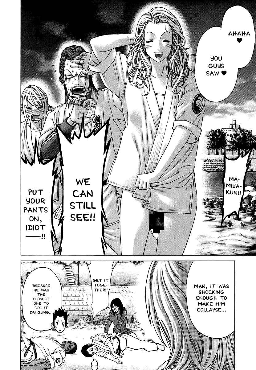 Page 2 Chapter 244 Little Lord of Karate