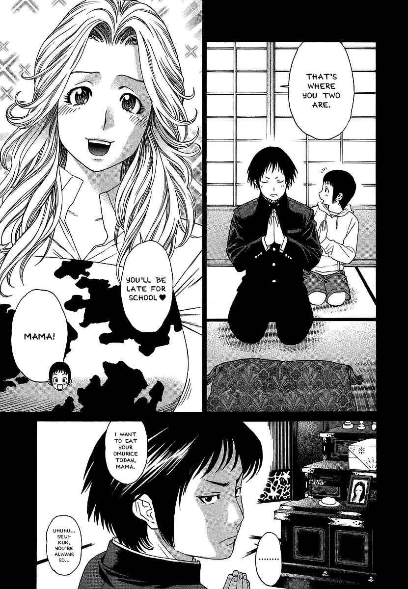 Page 5 Chapter 244 Little Lord of Karate