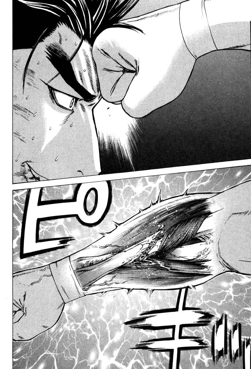Page 14 Chapter 162 Little Lord of Karate