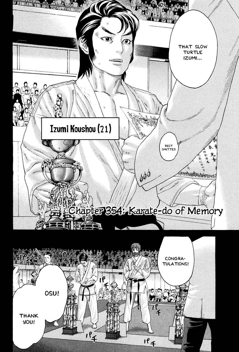 Page 10 Chapter 354 Little Lord of Karate