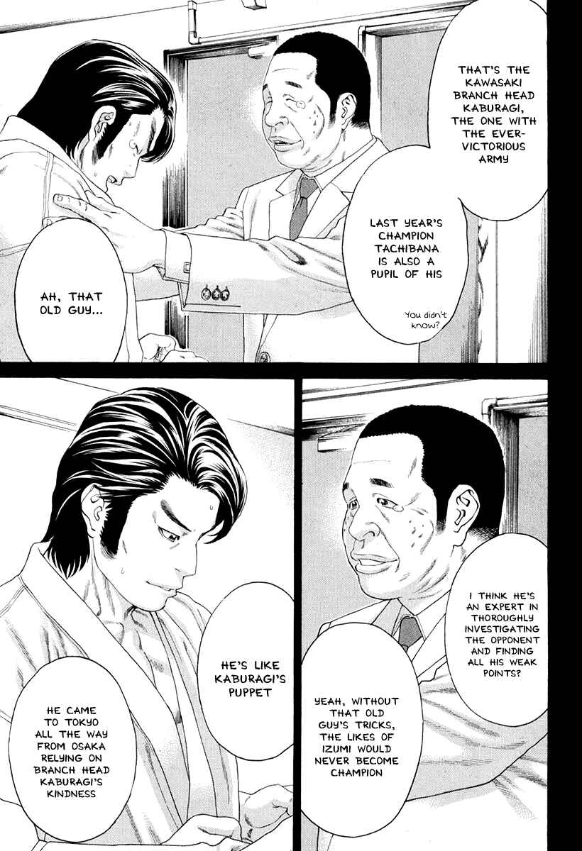 Page 13 Chapter 354 Little Lord of Karate