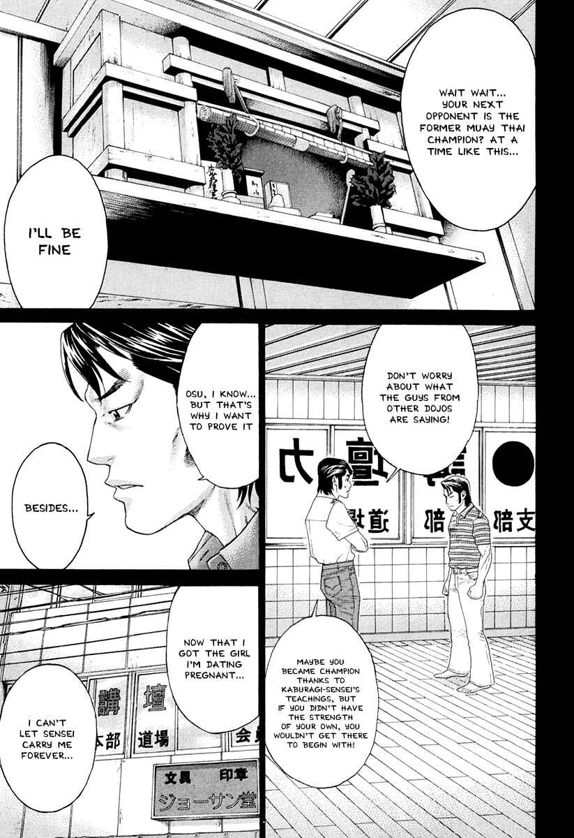 Page 17 Chapter 354 Little Lord of Karate