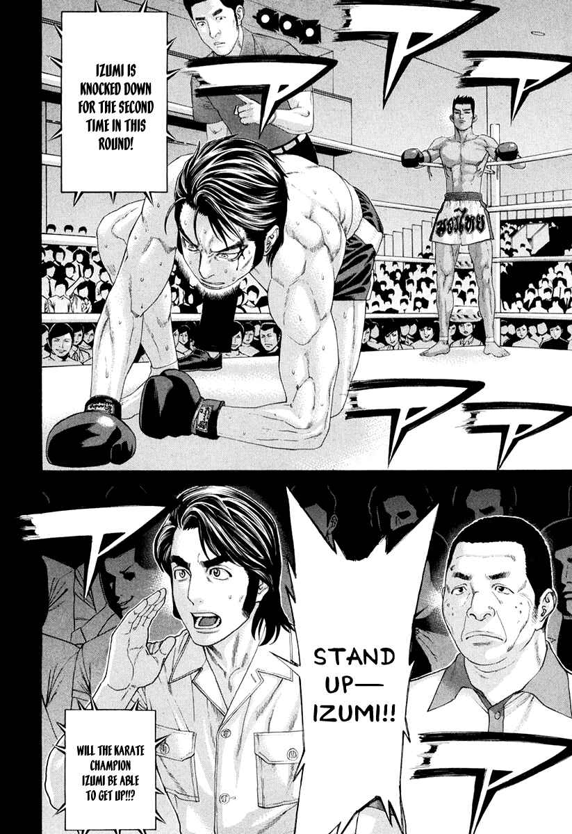 Page 20 Chapter 354 Little Lord of Karate