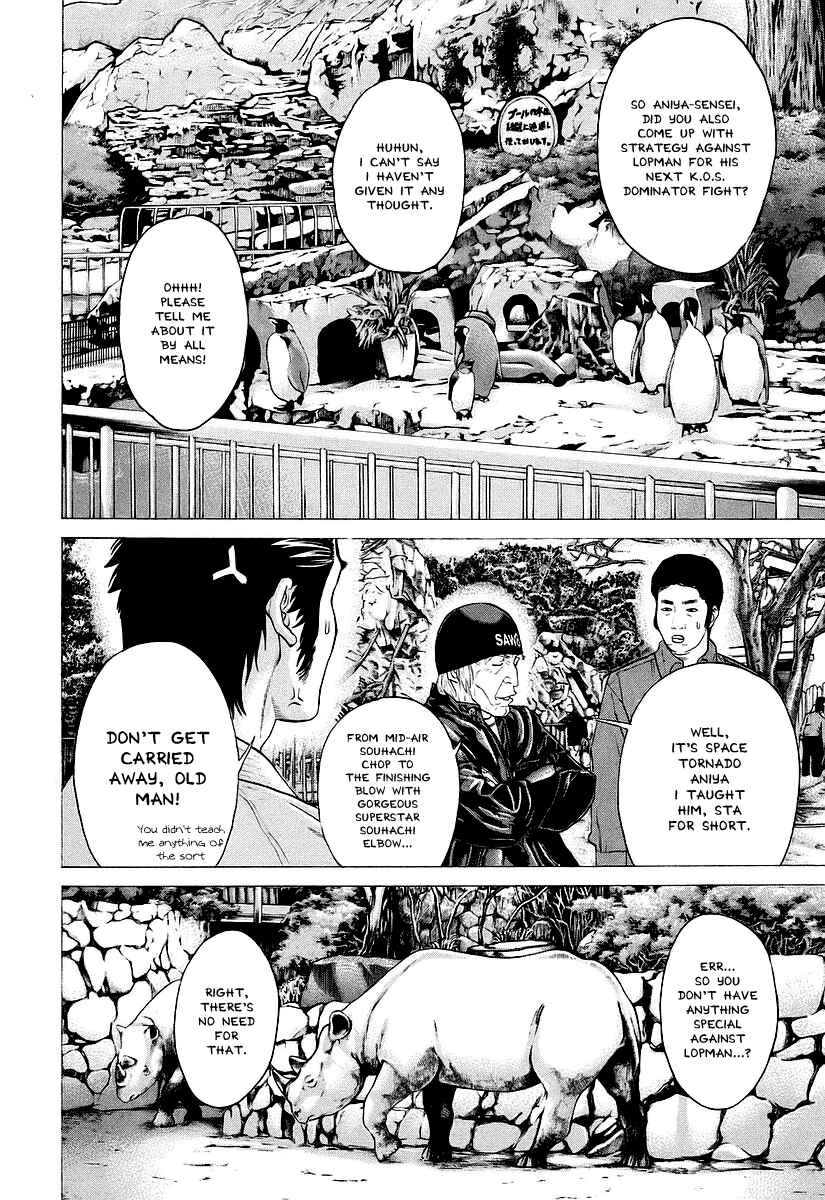 Page 10 Chapter 251 Little Lord of Karate