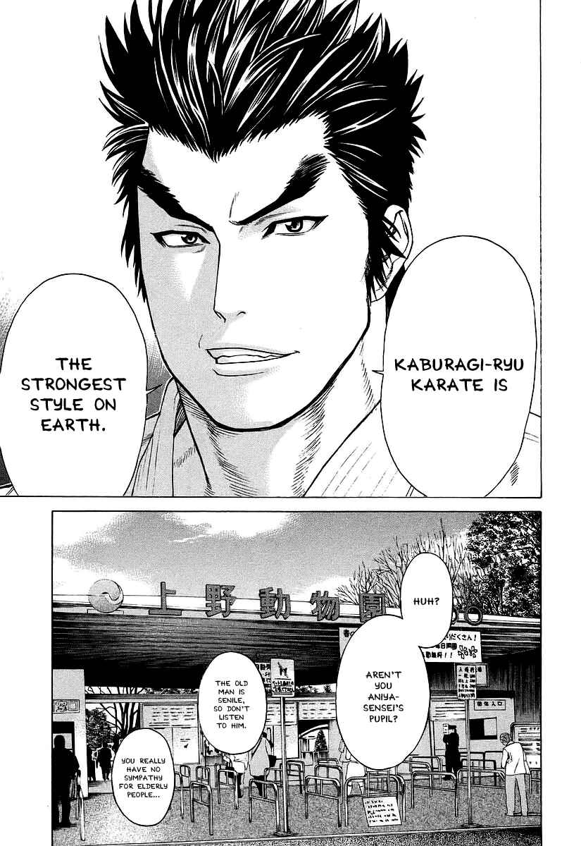 Page 11 Chapter 251 Little Lord of Karate