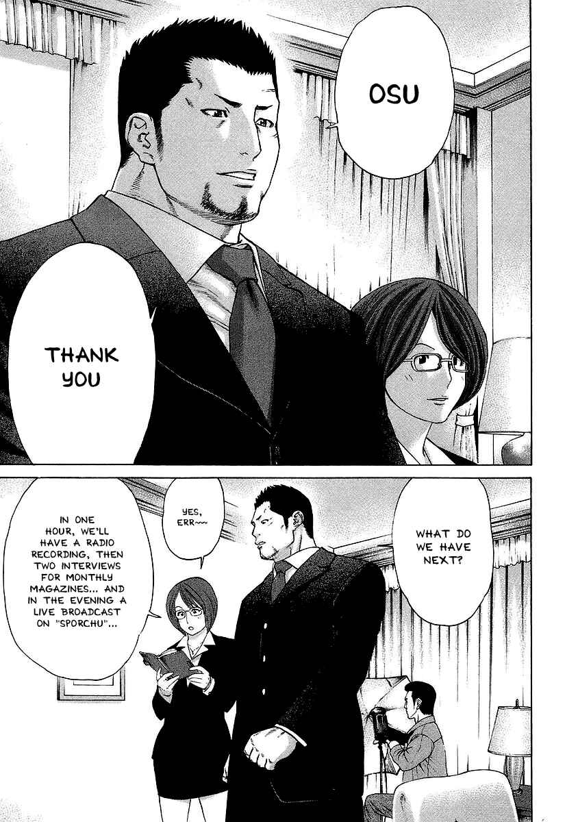 Page 3 Chapter 251 Little Lord of Karate