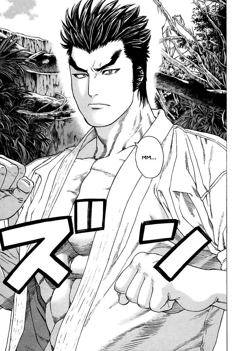 Page 7 Chapter 251 Little Lord of Karate