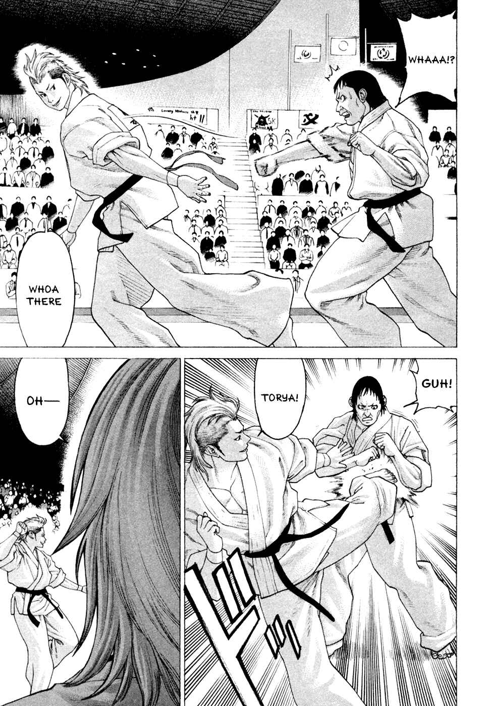 Page 5 Chapter 126 Little Lord of Karate