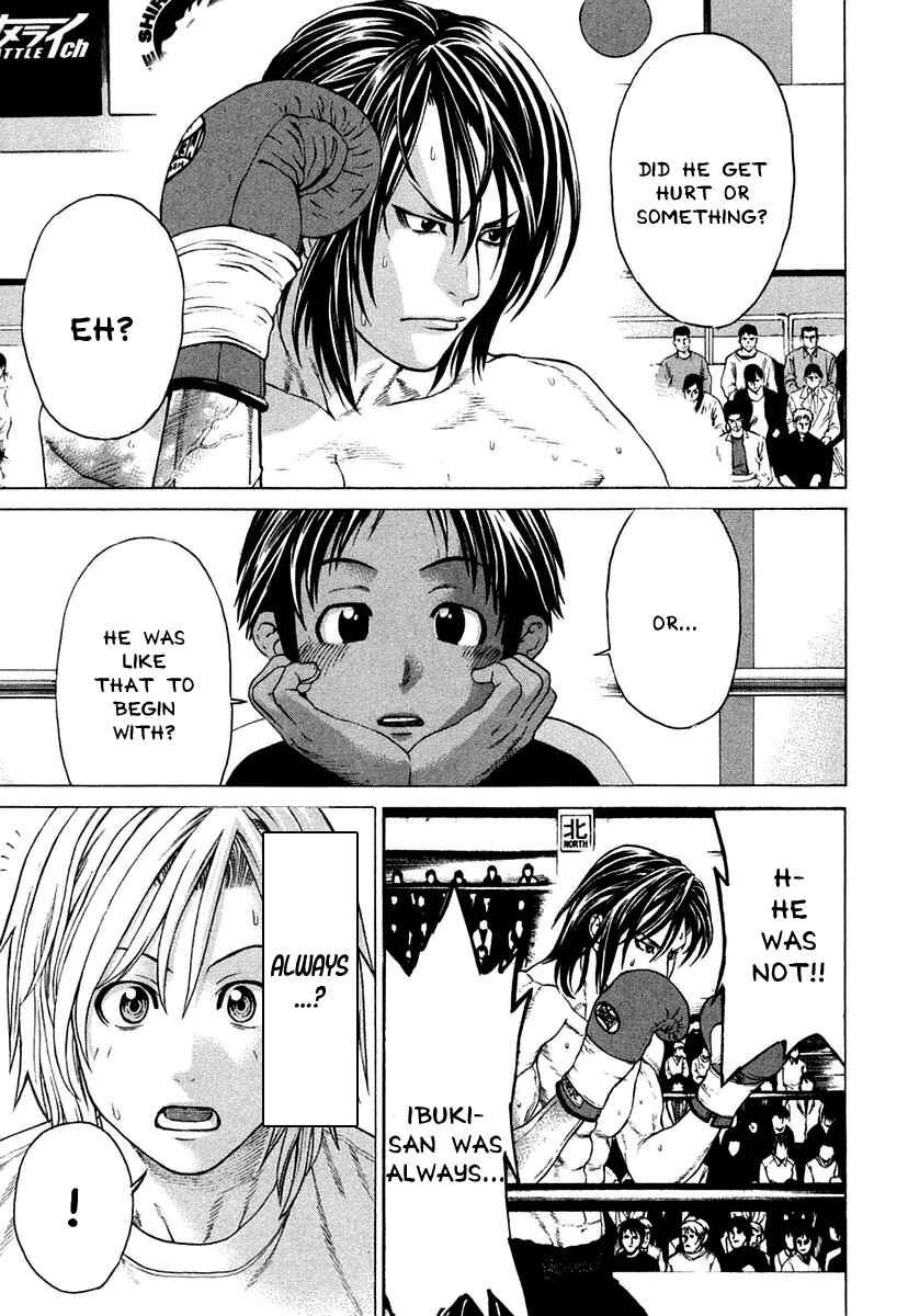 Page 10 Chapter 225 Little Lord of Karate