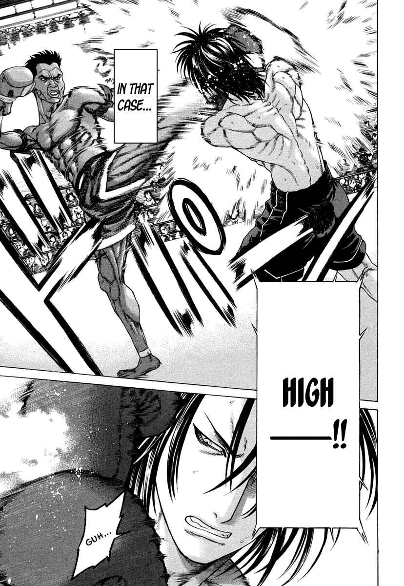 Page 14 Chapter 225 Little Lord of Karate