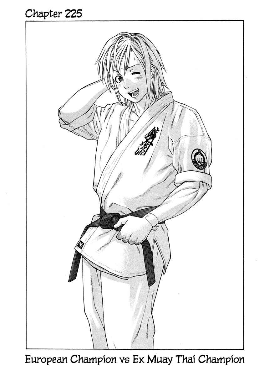 Page 2 Chapter 225 Little Lord of Karate