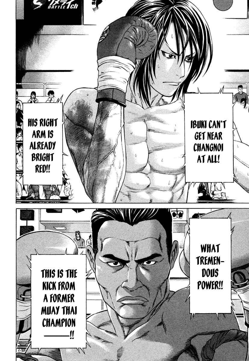 Page 5 Chapter 225 Little Lord of Karate